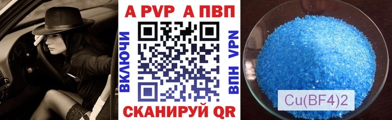 APVP VHQ  Балахна 