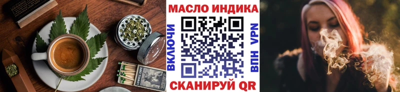 где купить наркоту  Балахна  Canna-Cookies конопля 