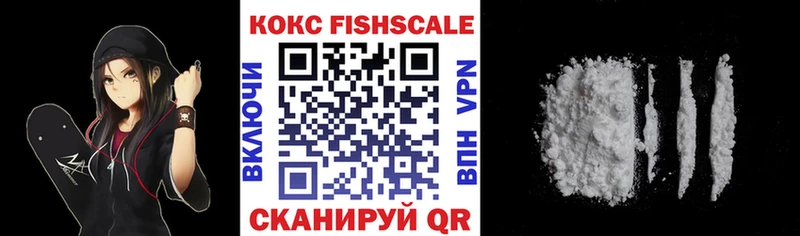 КОКАИН VHQ  Балахна 