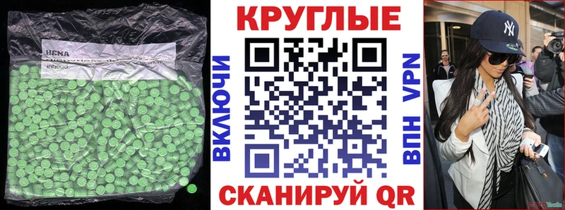 Ecstasy Philipp Plein  блэк спрут онион  Балахна 