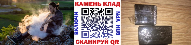 как найти закладки  Балахна  ГАШИШ убойный 