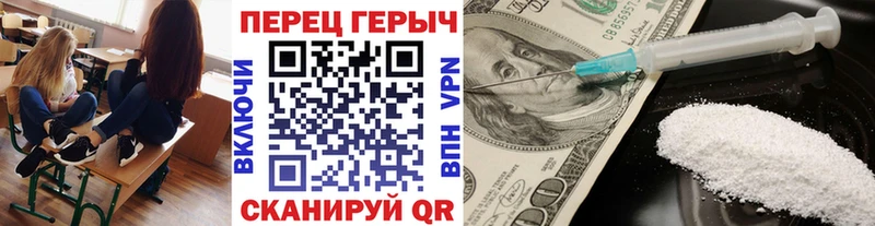 ГЕРОИН гречка  где купить наркотик  Балахна 