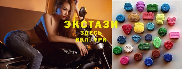 метамфетамин Балабаново