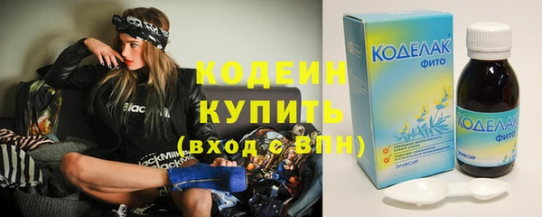 мескалин Балахна