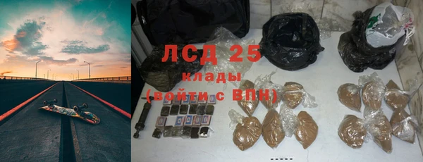 мескалин Балахна