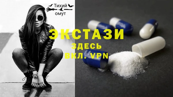 метамфетамин Балабаново