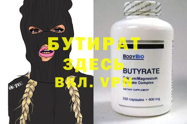 гидропоника Баксан
