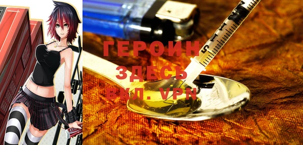 мескалин Балахна