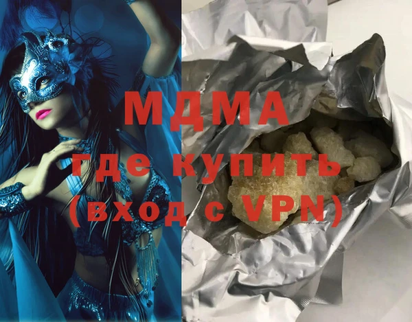метамфетамин Балабаново