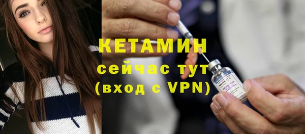 метамфетамин Балабаново