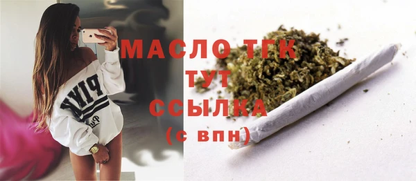 спиды Протвино