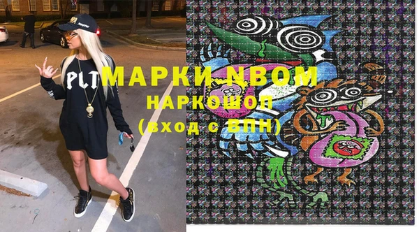 метамфетамин Балабаново