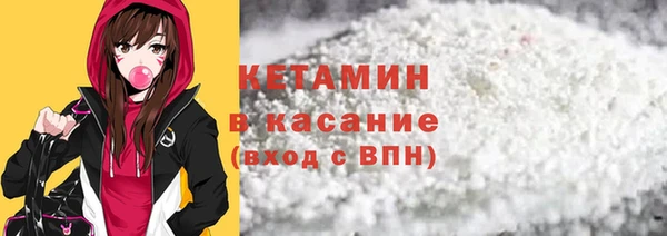 мескалин Балахна