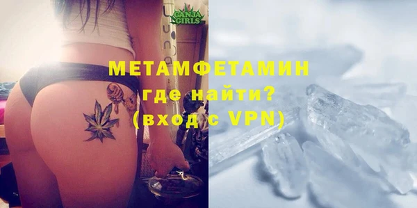 метамфетамин Балабаново