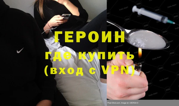 метамфетамин Балабаново