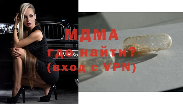 мескалин Балахна