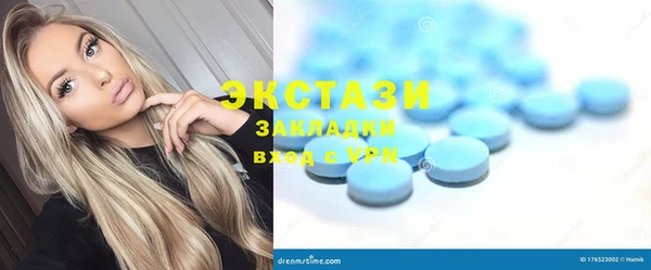 мескалин Балахна