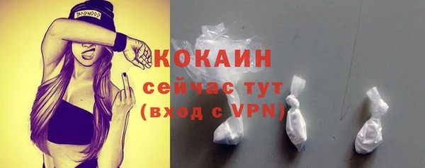 метамфетамин Балабаново