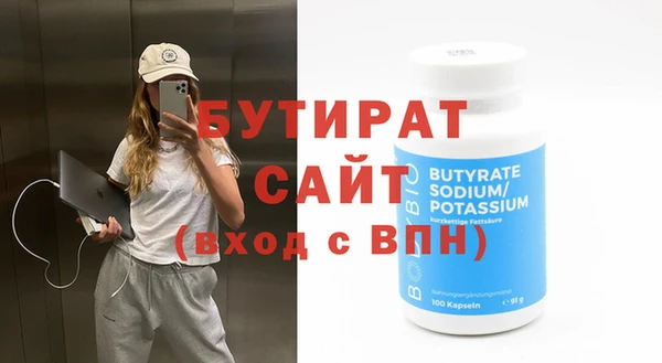 мескалин Балахна
