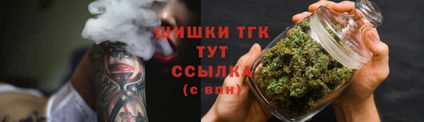 метамфетамин Балабаново