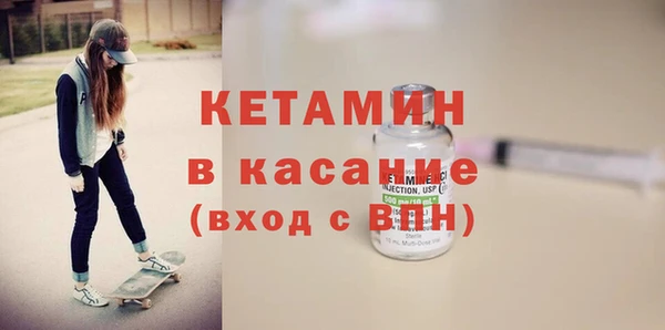 мескалин Балахна