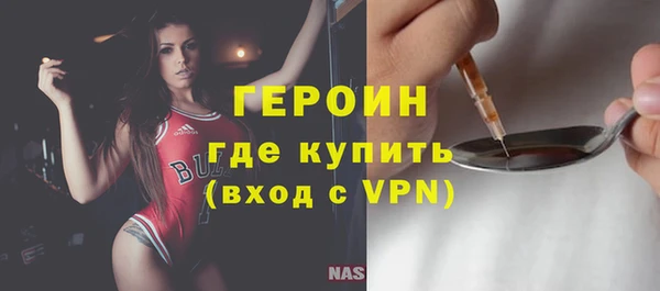 метамфетамин Балабаново