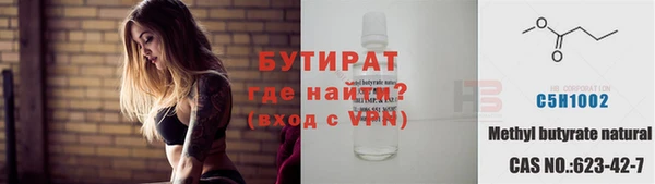 метамфетамин Балабаново