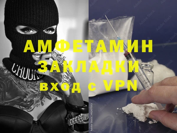 спиды Протвино