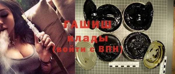 мескалин Балахна