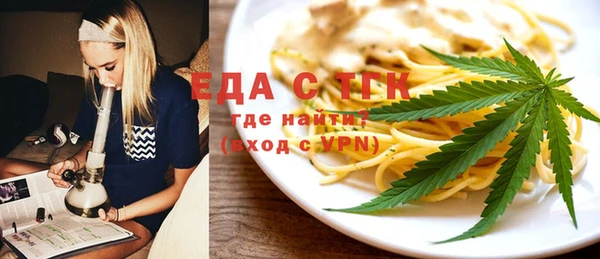 мескалин Балахна