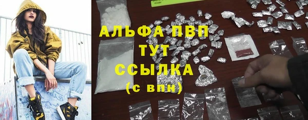 метамфетамин Балабаново