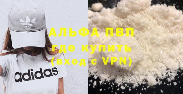мескалин Балахна