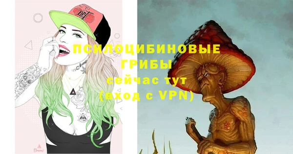 метамфетамин Балабаново