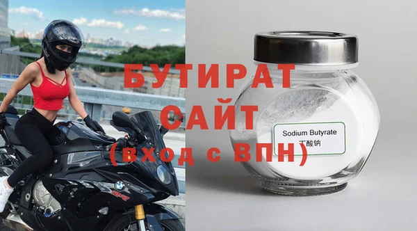 винт Пролетарск