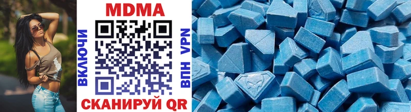 наркота  даркнет официальный сайт  MDMA crystal  Балахна 