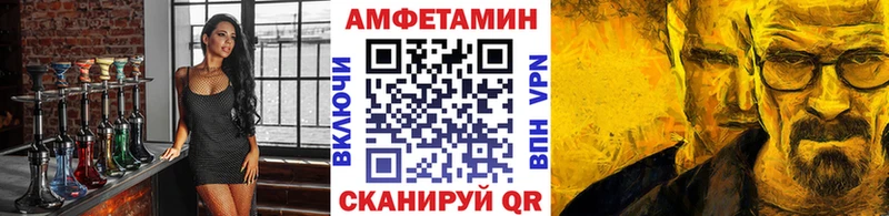 МЕТАМФЕТАМИН витя  это клад  Балахна 