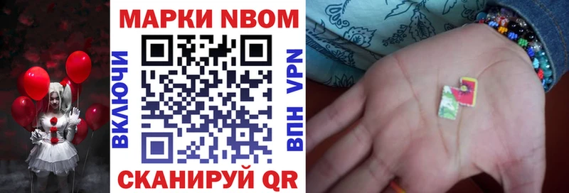 сайты даркнета состав Балахна Марки 25I-NBOMe 1,5мг