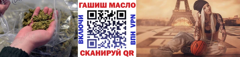 Дистиллят ТГК THC oil  ОМГ ОМГ как войти  Балахна 