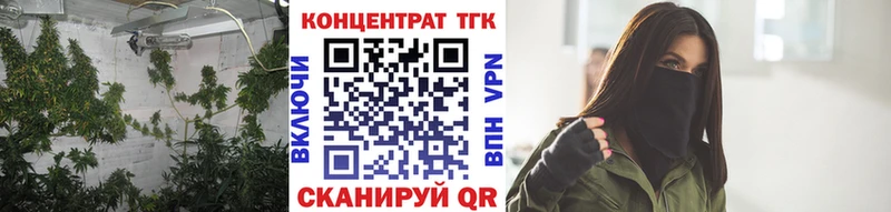 ТГК гашишное масло Балахна