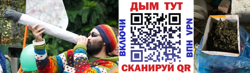 Конопля THC 21%  блэк спрут как зайти  дарк нет Telegram  закладки  Балахна 